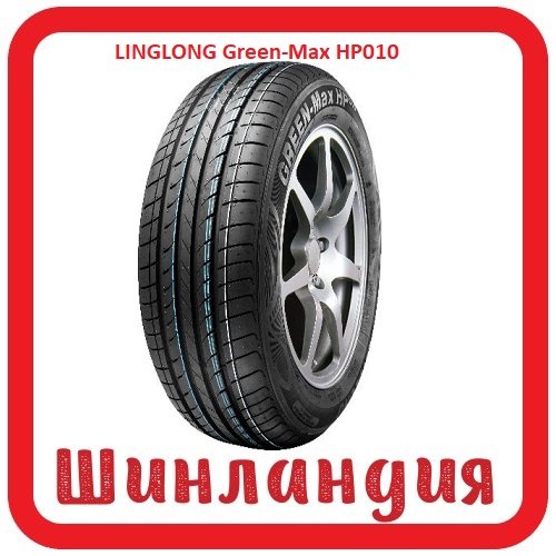 LINGLONG Green-Max HP010 195/50 R15 82V  