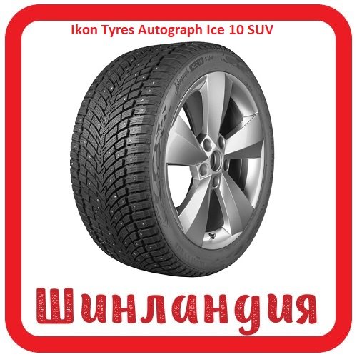 IKONTyres Autograph Ice 10 SUV 285/45 R21 113T XL 