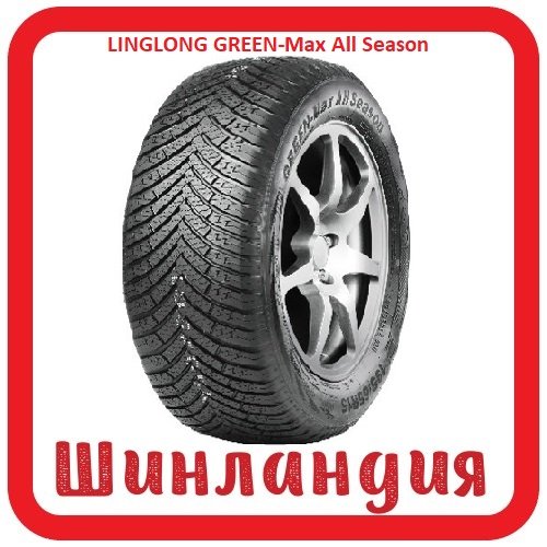 LINGLONG GREEN-Max All Season 175/70 R13 82T  
