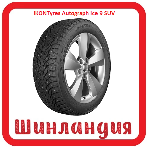 IKONTyres Autograph Ice 9 SUV 255/40 R20 101T XL 