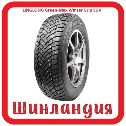 LINGLONG Green-Max Winter Grip SUV 265/70 R17 115T  