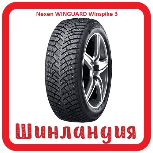 Nexen WINGUARD Winspike 3 275/65 R20 126/123R  