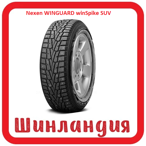 Nexen WINGUARD winSpike SUV 225/75 R16C 115/112Q  