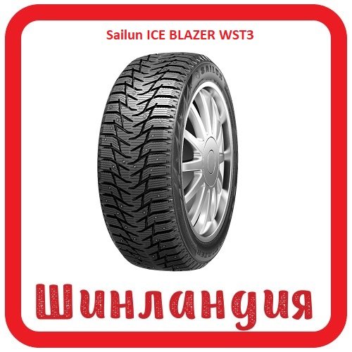 Sailun ICE BLAZER WST3 245/45 R18 100T  