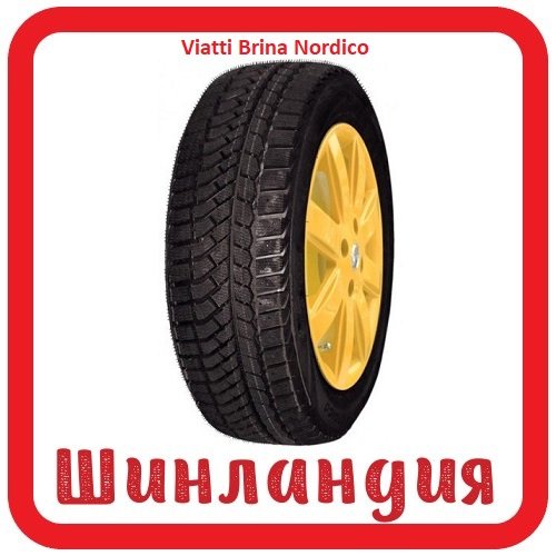 Viatti Brina Nordico 185/60 R15 84T  