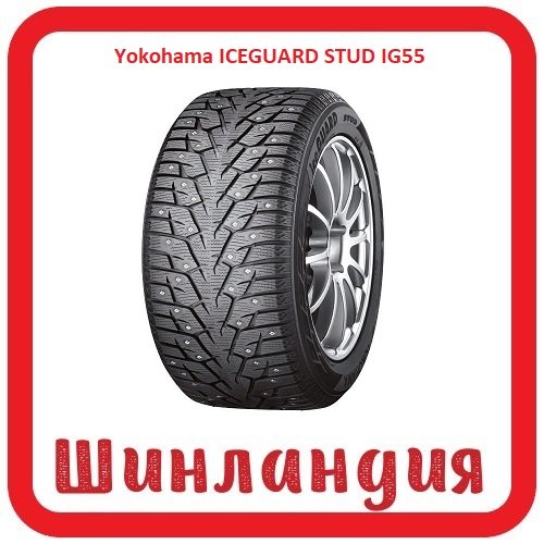 Yokohama ICEGUARD STUD IG55 265/70 R16 112T  