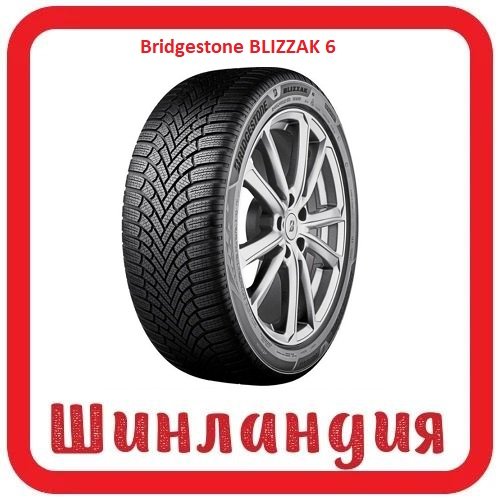 Bridgestone BLIZZAK 6 205/40 R17 84V  