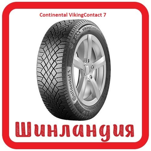 Continental VikingContact 7 205/60 R16 96T  