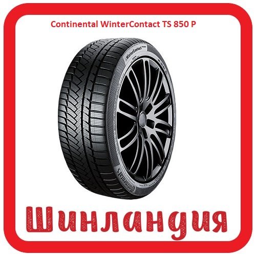 Continental WinterContact TS 850 P 265/45 R20 108T XL 