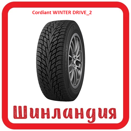 Cordiant WINTER DRIVE-2 175/65 R14 86T  