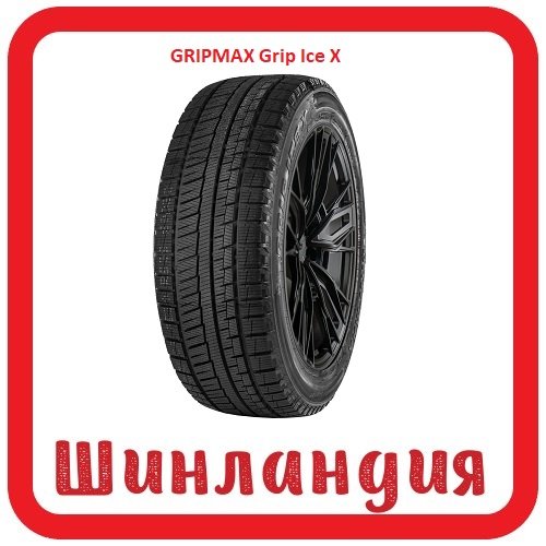 GRIPMAX Grip Ice X 195/55 R16 87T  