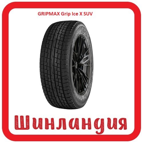 GRIPMAX Grip Ice X SUV 225/55 R19 103H XL 