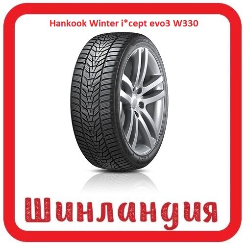 Hankook Winter i*cept evo3 W330 225/45 R19 96V XL 