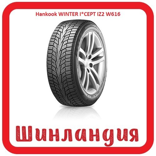 Hankook WINTER I*CEPT IZ2 W616 235/45 R17 97T XL 