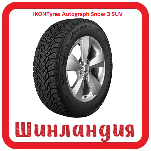 IKONTyres Autograph Snow 3 SUV 255/50 R19 107R  