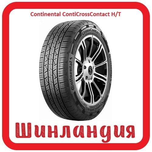 Continental ContiCrossContact H/T 275/60 R20 116H XL 