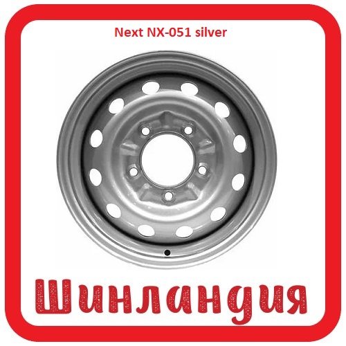 Next NX-051 SILVER 6x15/5x139.7 D98.5 ET35  