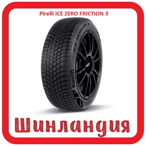 Pirelli ICE ZERO FRICTION 3 265/65 R17 116H  