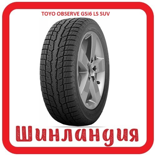 TOYO OBSERVE GSi6 LS SUV 265/70 R18 116H  
