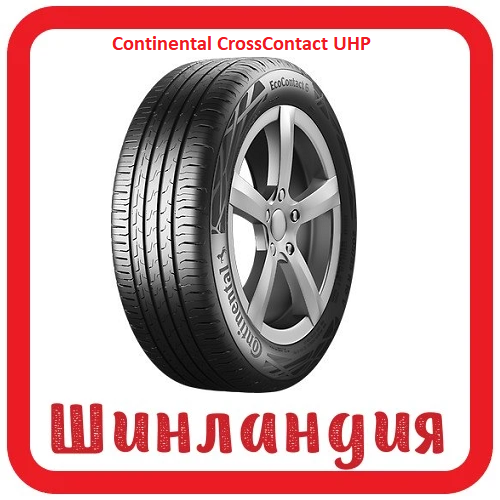 Continental CrossContact UHP 305/40 R22 114W XL 