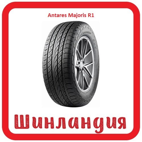 Antares Majoris R1 285/45 R22 114V XL 