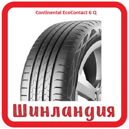 Continental EcoContact 6 Q 255/40 R21 102H  