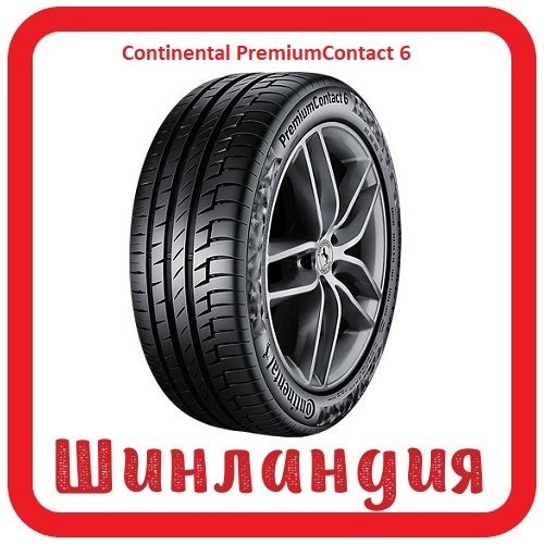 Continental PremiumContact 6 205/55 R17 95V XL 