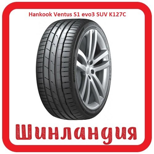 Hankook Ventus S1 evo3 SUV K127C 235/55 R19 101V  Runflat