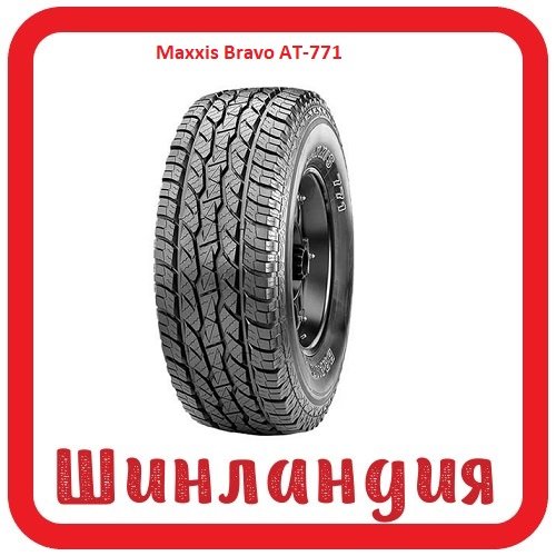 Maxxis Bravo AT-771 285/65 R17 116S  