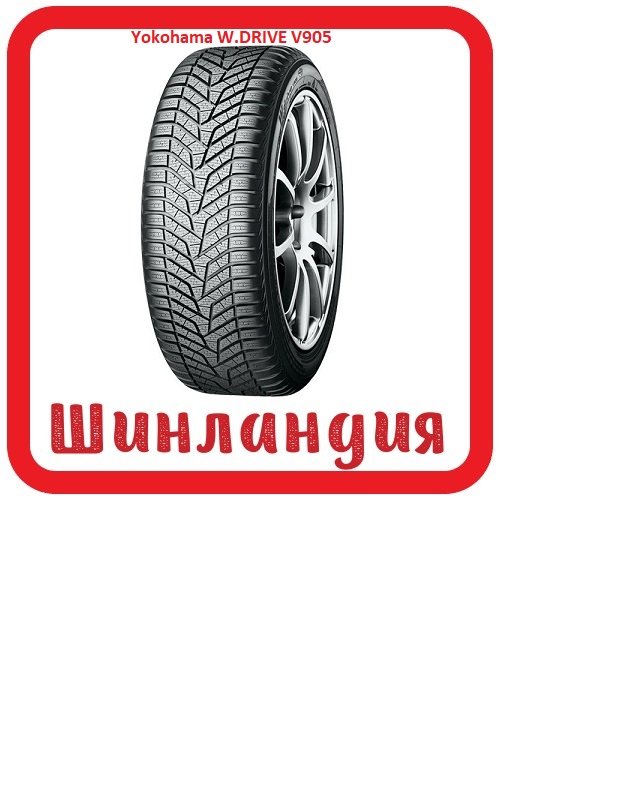 Yokohama W.DRIVE V905 315/40 R21 115V  