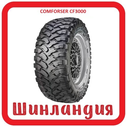 COMFORSER cf3000 215/75 R15 100/97Q  