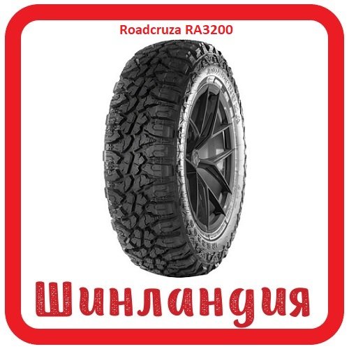 Roadcruza RA3200 205/70 R15 96/93Q  