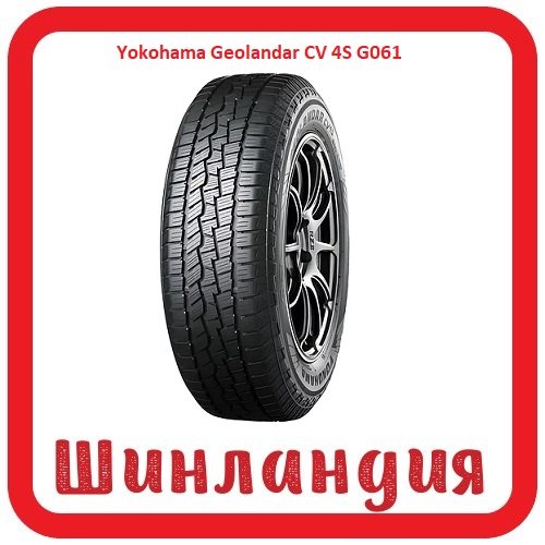 Yokohama Geolandar CV 4S G061 235/60 R17 102H  