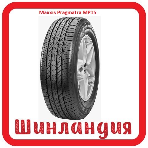 Maxxis Pragmatra MP15 215/55 R18 95V  