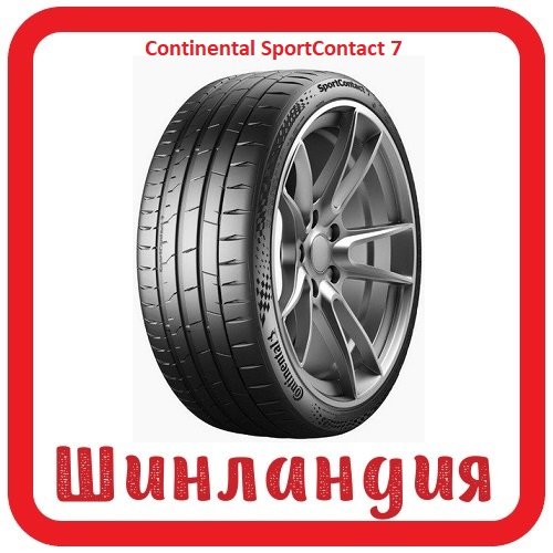 Continental SportContact 7 245/40 R18 97Y XL 