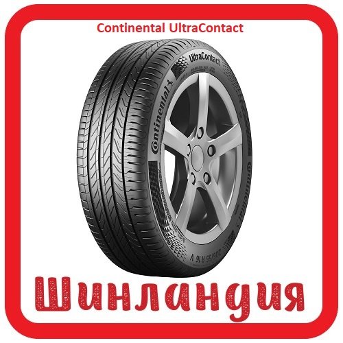 Continental UltraContact 205/55 R17 95V XL 