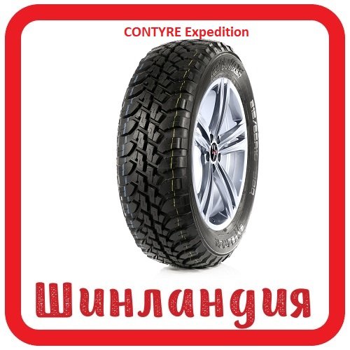 CONTYRE Expedition 215/65 R16 98Q  