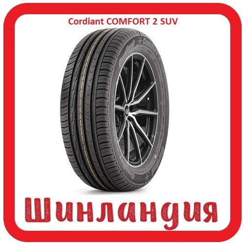 Cordiant COMFORT 2 SUV 225/55 R18 102H  