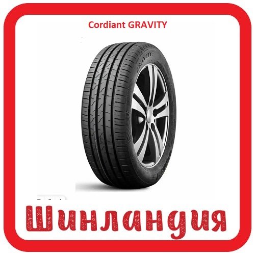 Cordiant GRAVITY 195/55 R16 91H  