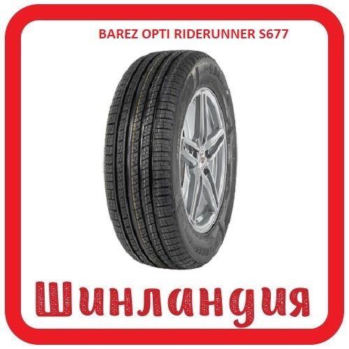 BAREZ Opti RIDERUNNER S677 215/60 R17 96H  