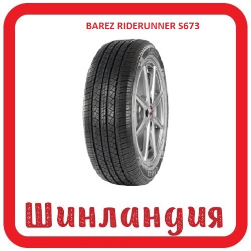 BAREZ Riderunner S673 235/65 R17 104H  
