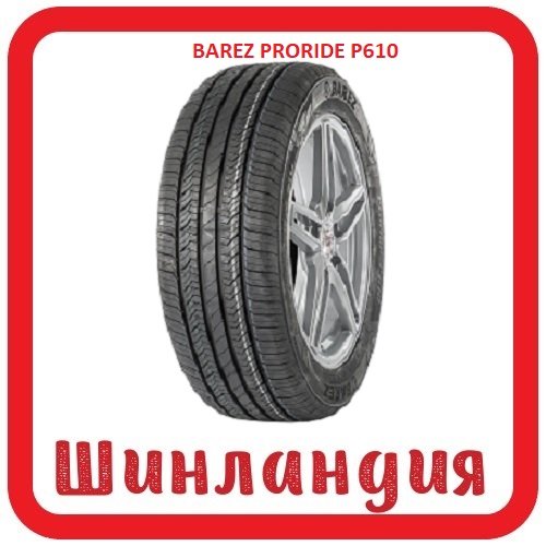 BAREZ Proride P610 205/55 R16 91V  