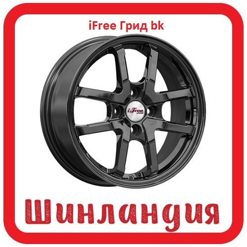 iFree Грид bk 6x15/4x100 D60.1 ET45  