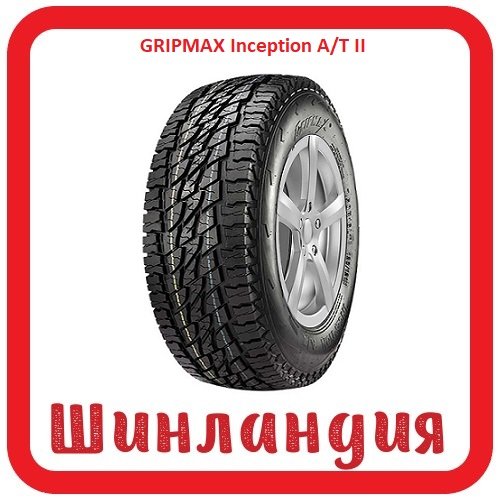 GRIPMAX Inception A/T II 205/70 R15 96T  