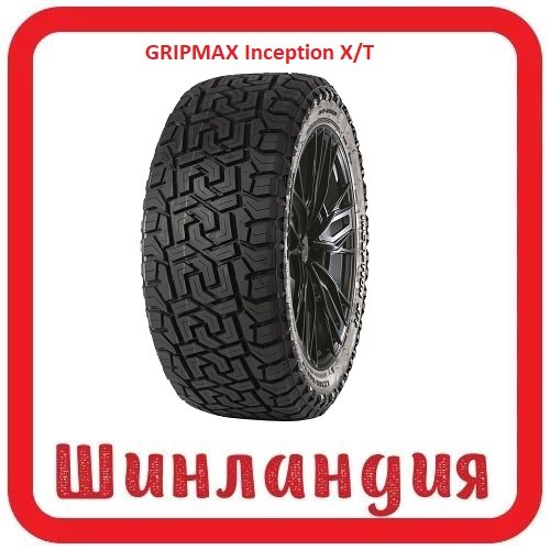 GRIPMAX Inception X/T 275/70 R17 121/118Q  