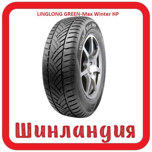 LINGLONG GREEN-Max Winter HP 155/70 R13 75T  