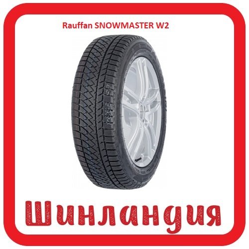 Rauffan SNOWMASTER W2 155/65 R13 73Q  