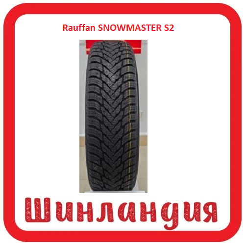 Rauffan SNOWMASTER S2 215/65 R17 103T XL 