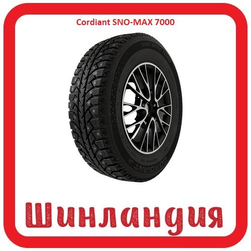 Cordiant SNO-MAX 7000 215/55 R16 97T  