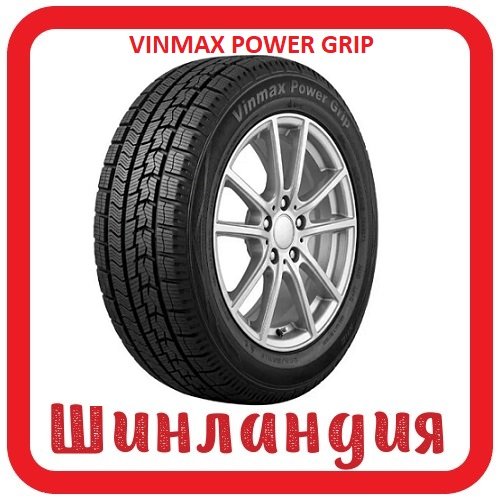 VINMAX POWER GRIP 175/70 R13 82T  